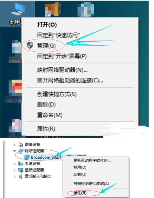 升win10后网络正常但是不能联网怎么办？