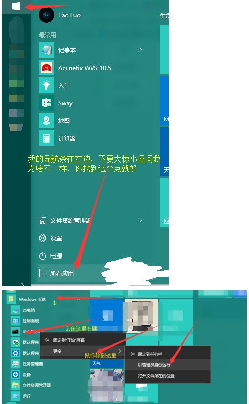 升win10后网络正常但是不能联网怎么办？