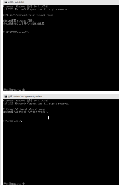 升win10后网络正常但是不能联网怎么办？
