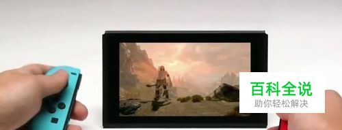 switch手柄怎么拆