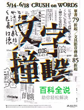 说文解字（二）：文字与其意像