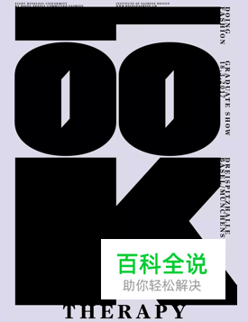 说文解字（二）：文字与其意像