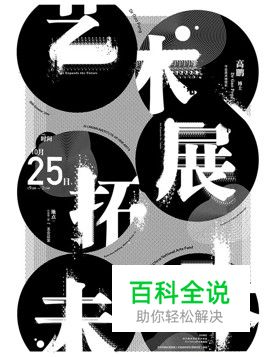 说文解字（二）：文字与其意像