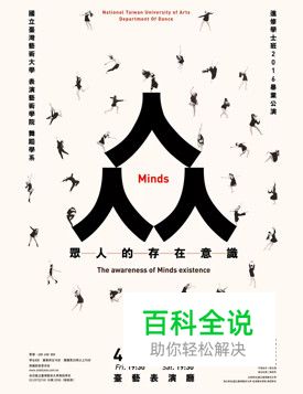 说文解字（二）：文字与其意像