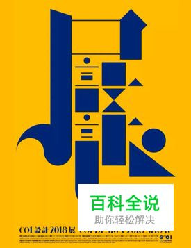 说文解字（二）：文字与其意像