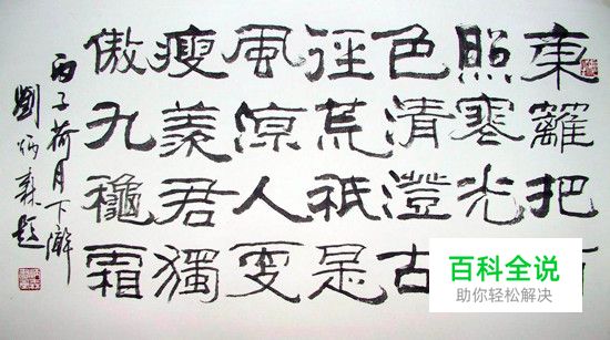 说文解字（二）：文字与其意像