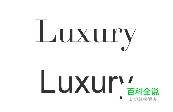 说文解字（二）：文字与其意像