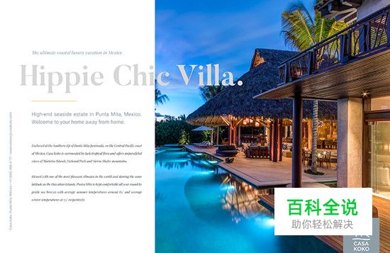 说文解字（二）：文字与其意像