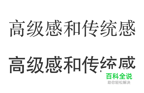 说文解字（二）：文字与其意像