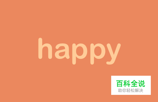 说文解字（二）：文字与其意像