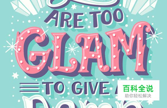 说文解字（二）：文字与其意像