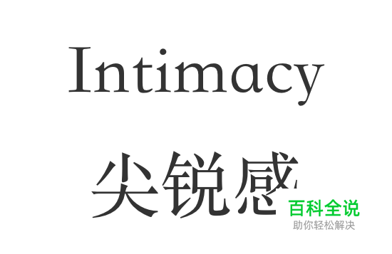 说文解字（二）：文字与其意像