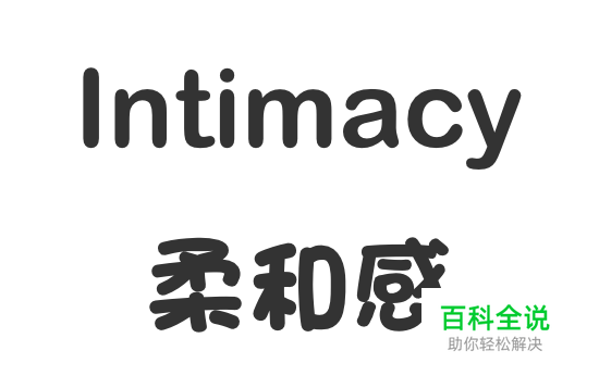 说文解字（二）：文字与其意像