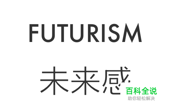 说文解字（二）：文字与其意像