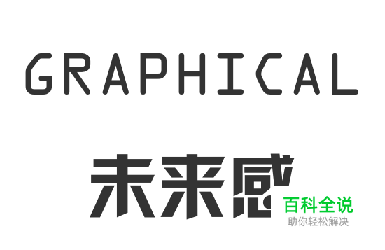 说文解字（二）：文字与其意像