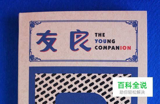 说文解字（二）：文字与其意像