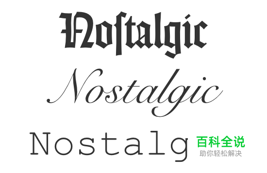 说文解字（二）：文字与其意像