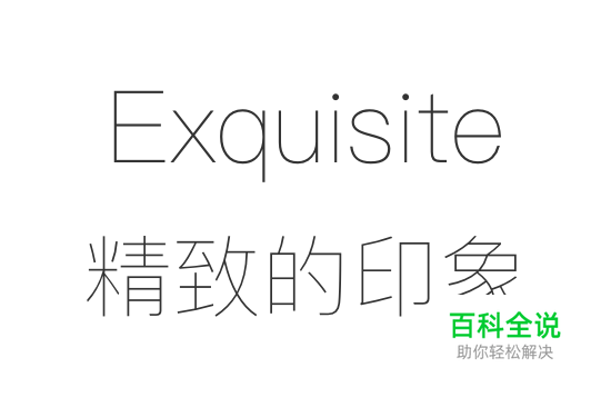 说文解字（二）：文字与其意像