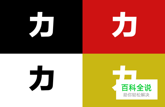 说文解字（二）：文字与其意像