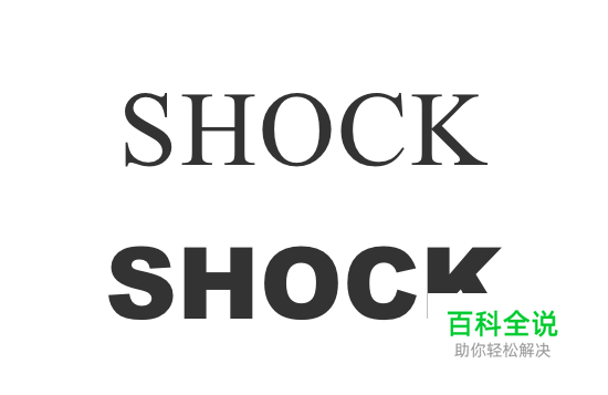 说文解字（二）：文字与其意像