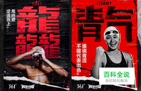 说文解字（二）：文字与其意像