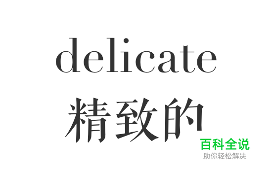 说文解字（二）：文字与其意像