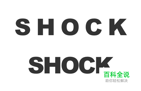 说文解字（二）：文字与其意像