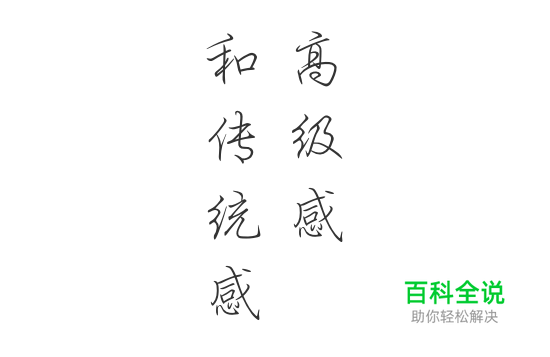 说文解字（二）：文字与其意像
