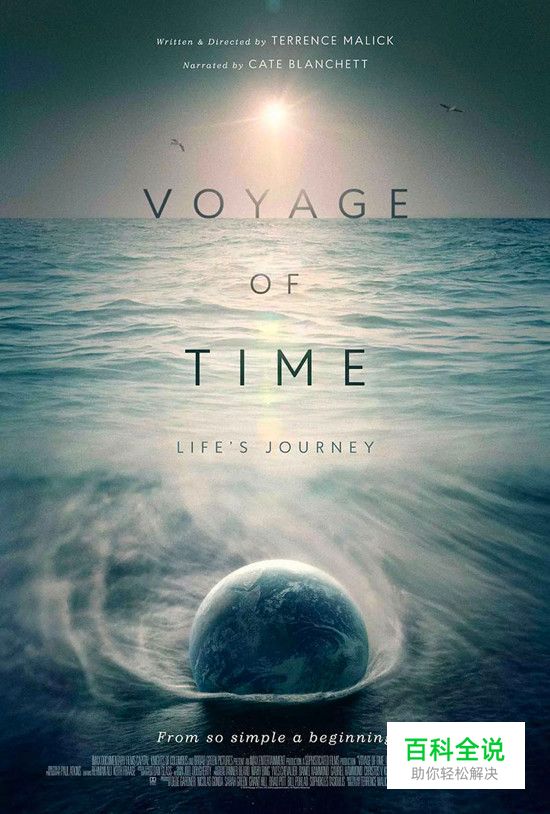 说文解字（二）：文字与其意像