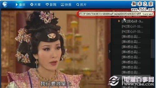 上网看电影卡的原因以及解决办法