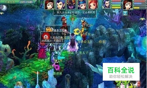 神武跑商攻略_新手如何跑商