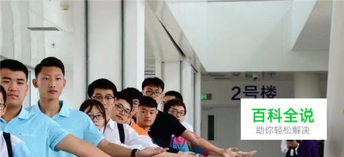 室外拍摄集体照怎么样摆造型好看？