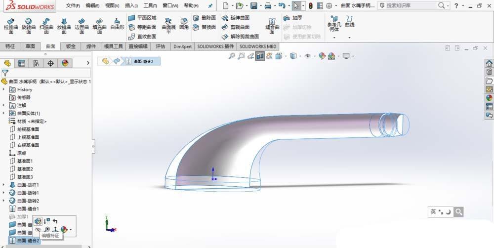 sw曲面怎么实体化? solidworks曲面实体化的教程