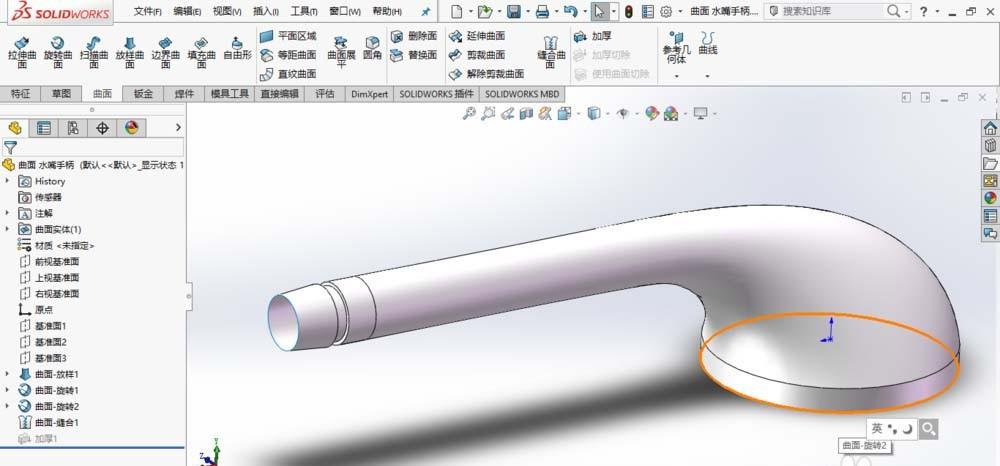 sw曲面怎么实体化? solidworks曲面实体化的教程
