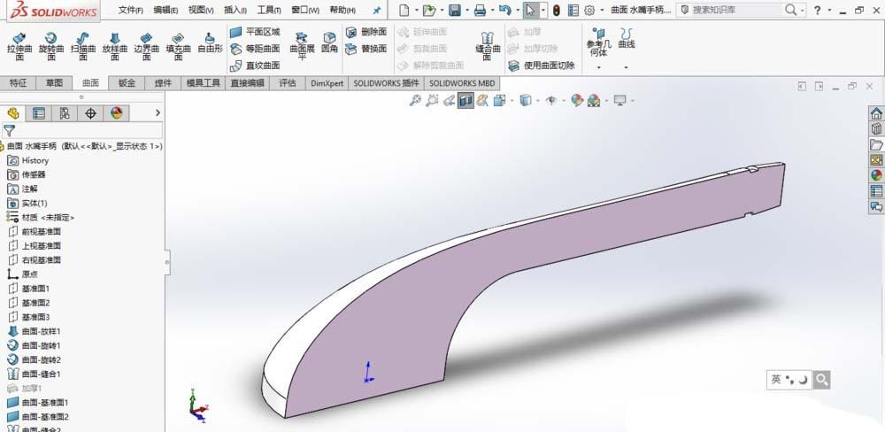 sw曲面怎么实体化? solidworks曲面实体化的教程