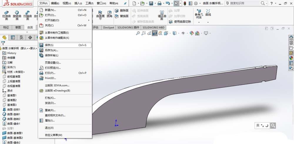 sw曲面怎么实体化? solidworks曲面实体化的教程