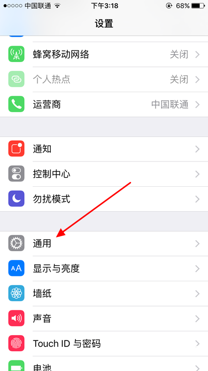 试玩守护打不开提示未受信任的企业开发者现象的解决方法图解