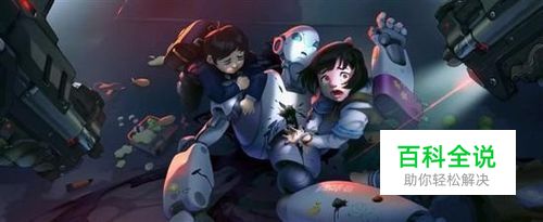 守望先锋按键操作攻略