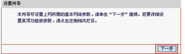 水星150M无线路由器怎么安装