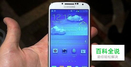 三星安卓手机刷机后无法开机怎么办？