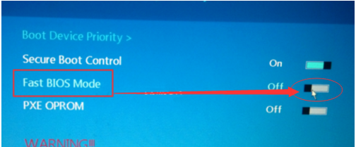 三星笔记本电脑如何进入BIOS