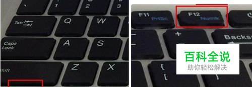 三星笔记本小键盘怎么开