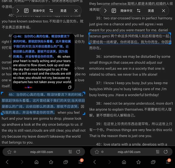 手写的字拍照识别文字(有没有识别手写字的软件)
