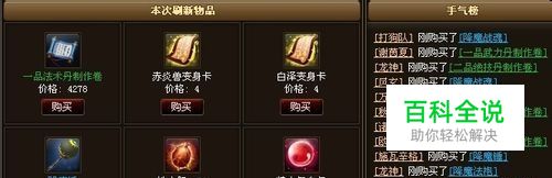 神仙道每日必做的事大汇总