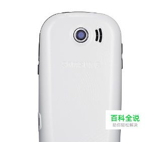 三星GT-B5310U如何设置相机最佳拍摄效果？