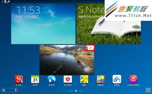 三星Galaxy Note10.1系列如何使用画中画功能