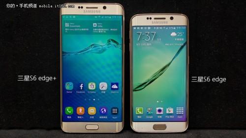 三星Galaxy S6 Edge+和S6的区别汇总