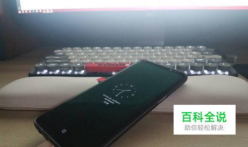 三星Galaxy S9操作技巧