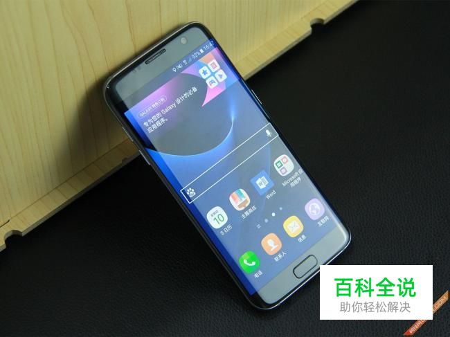 三星GT-S7568I怎么恢复出厂设置