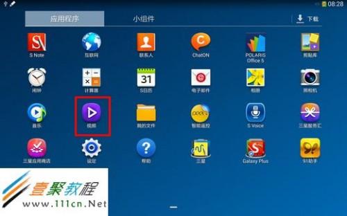 三星Galaxy Note10.1系列如何使用画中画功能